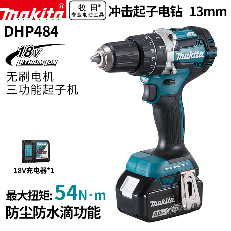 Дрель электрическая Makita DHP484, 13 мм + аккумулятор 18V/6.0Ah