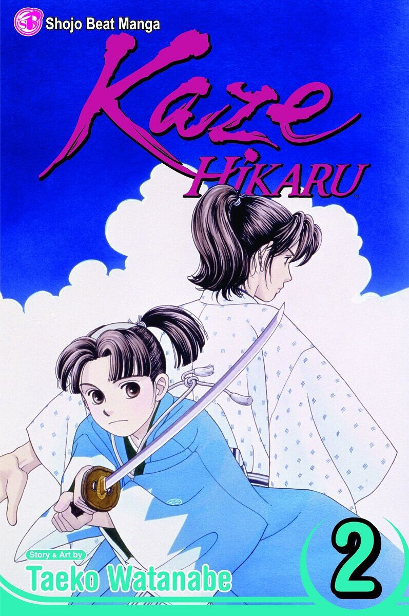 

Манга Kaze Hikaru Manga Volume 2