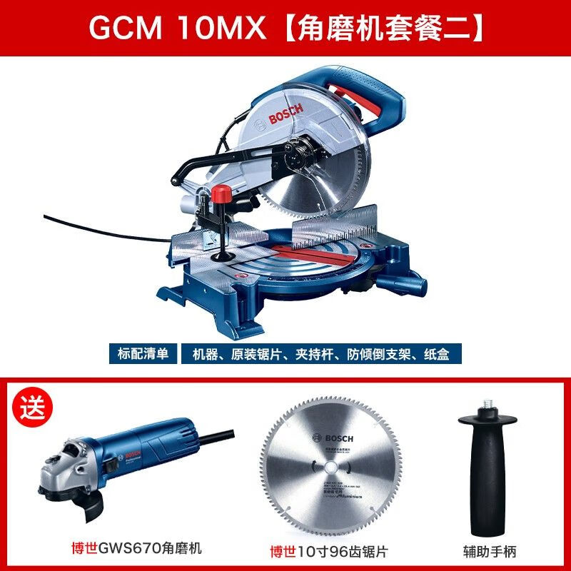 Торцовочная пила Bosch GCM 10MX, 1700W + Угловая шлифовальная машина GWS670