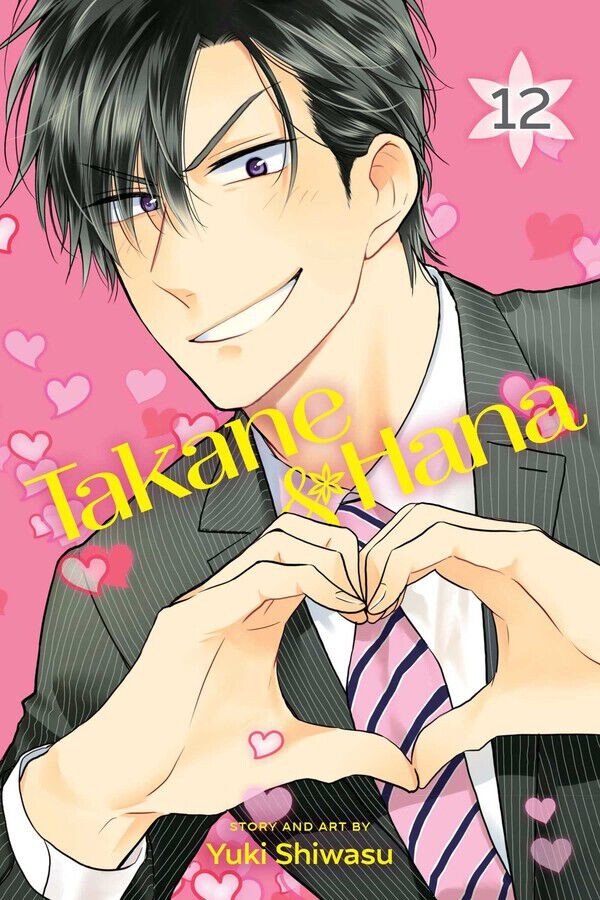 

Манга Takane & Hana Manga Volume 12