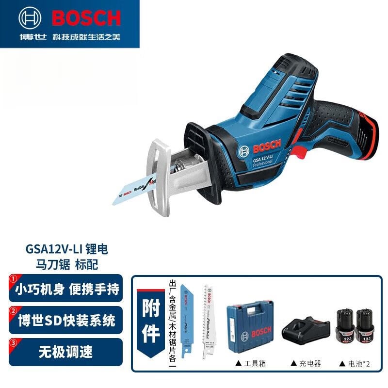 Сабельная пила Bosch GSA12V-Li + два аккумулятора 2.0Ah, зарядное устройство, кейс, ножи