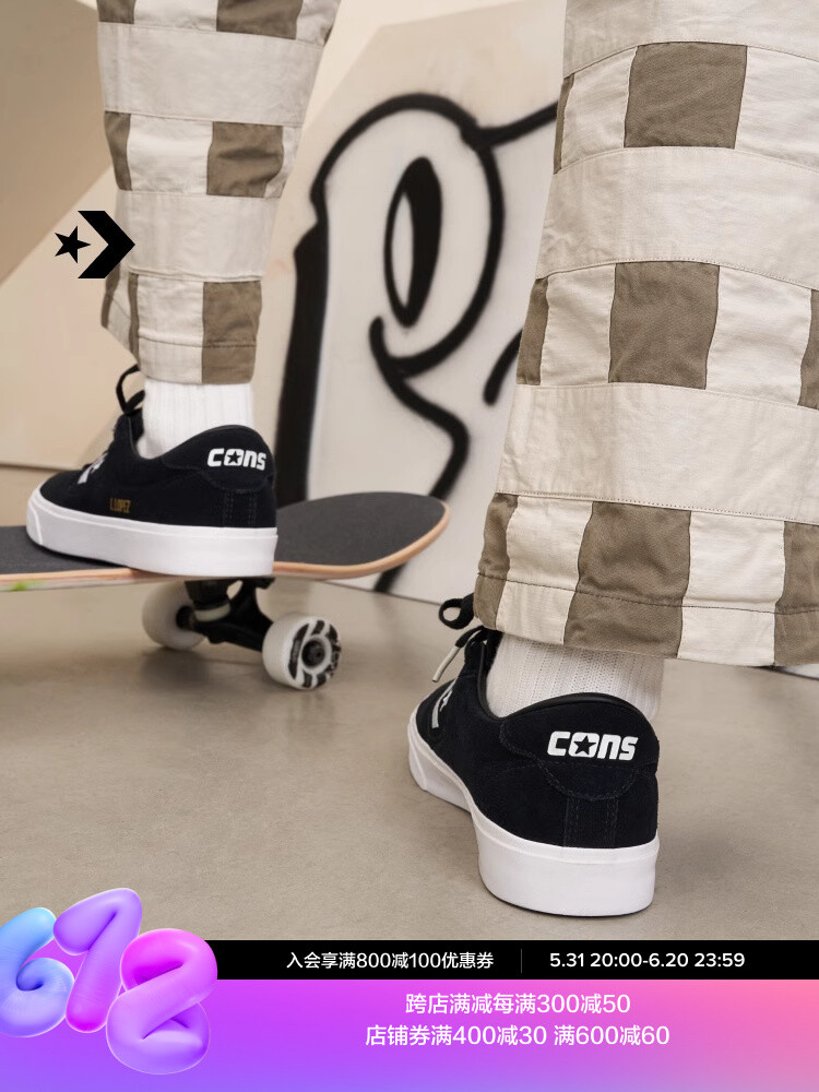 

Кеды Converse Louie Lopez, черный