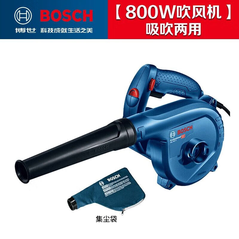 Bosch фен 800 Вт вентилятор пылесос профессиональный инструмент GBL800E выдув и всасывание двойного назначения