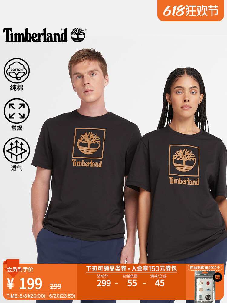 

Футболка Timberland с короткими рукавами, пшеничный