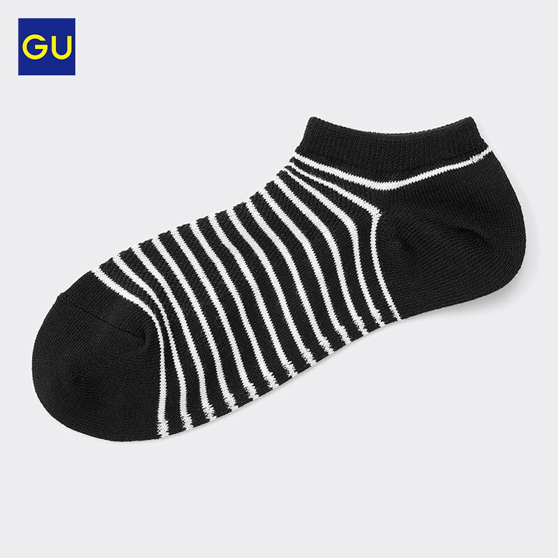 

Носки мужские GU Style-Dry в полоску, белый