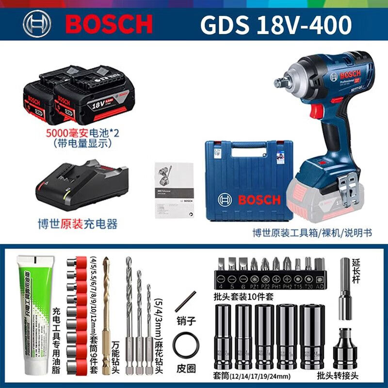 Дрель Bosch GDS18V-400 + два аккумулятора 5.0Ah, зарядное устройство, насадки