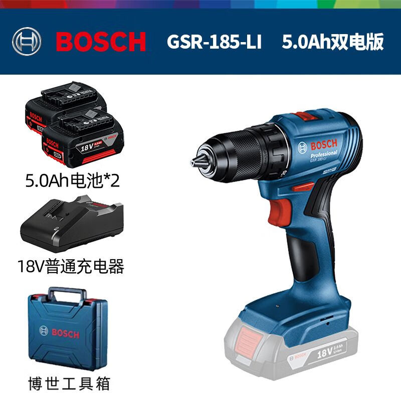 Дрель электрическая Bosch GSR185-LI + два аккумулятора 5.0Ah, зарядное устройство