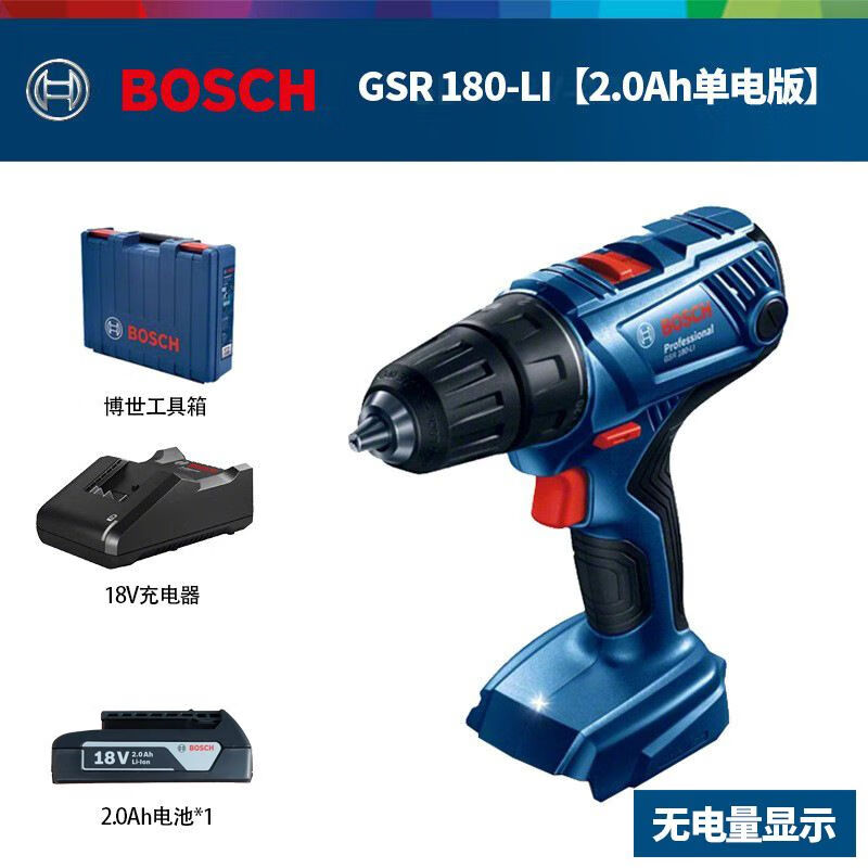 Дрель электрическая Bosch GSR180-LI + аккумулятор 2.0Ah, зарядное устройство