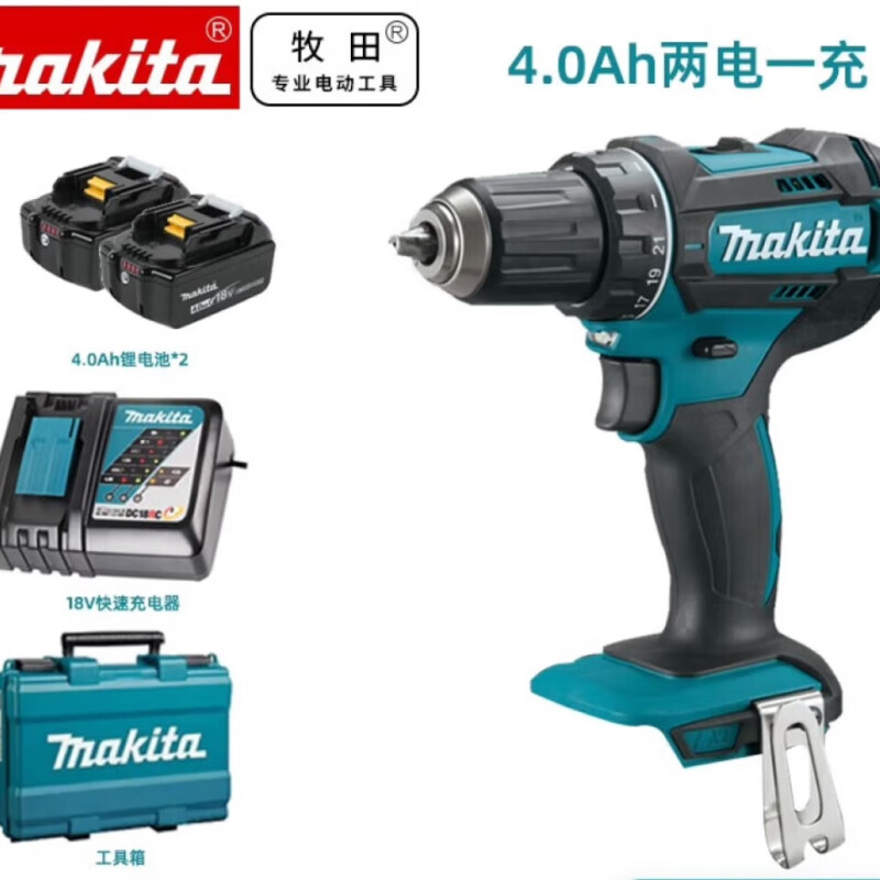 Дрель электрическая Makita DDF482RME + два аккумулятора 18V/4.0Ah, зарядное устройство