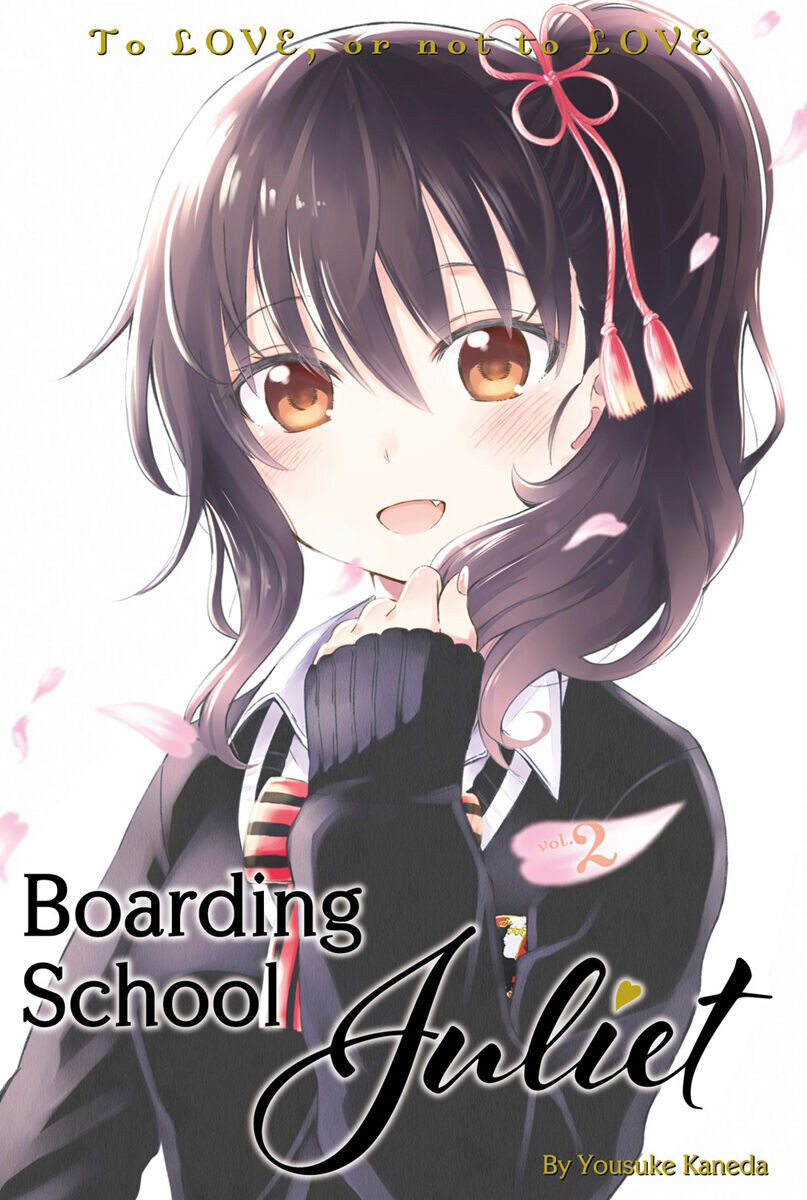 

Манга Boarding School Juliet Manga Volume 2