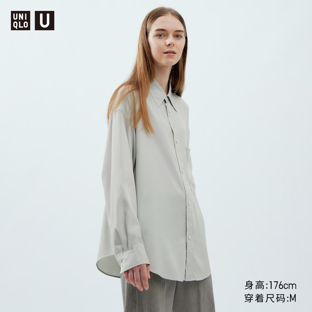 

Рубашка Uniqlo драповая с длинным рукавом, светло-серый