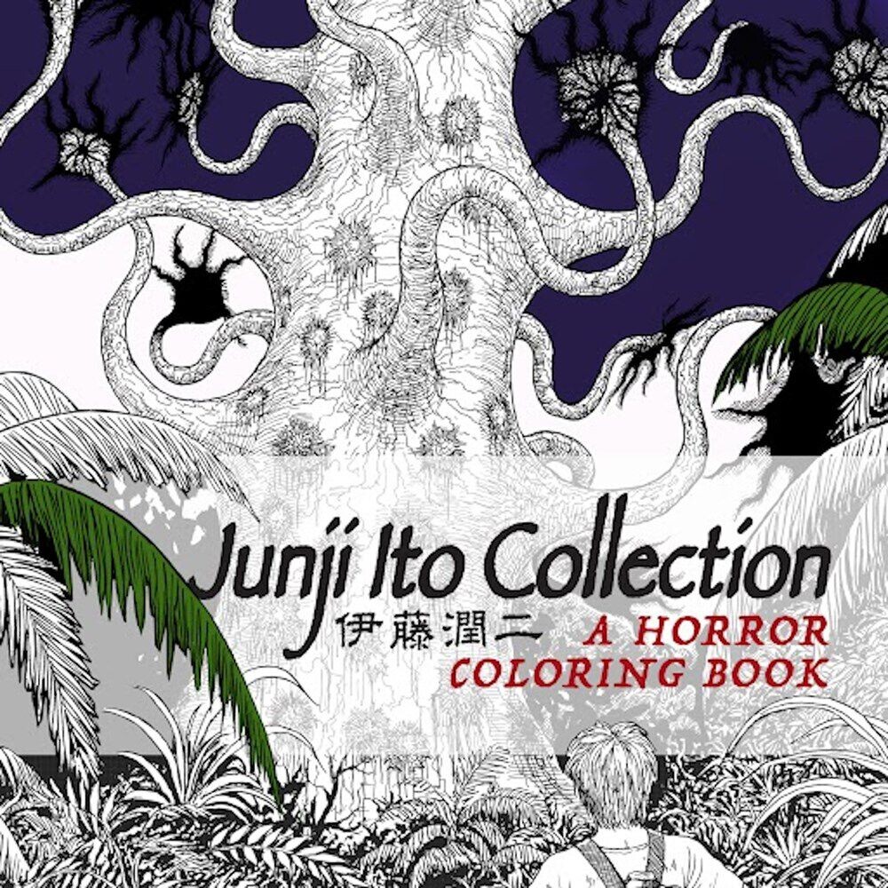 

Манга Junji Ito Collection: A Horror Coloring Book