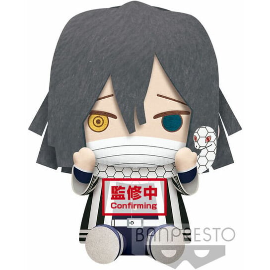 

Пелуче Обанай Игуро Убийца Демонов Кимэцу Но Яиба 20 См Banpresto