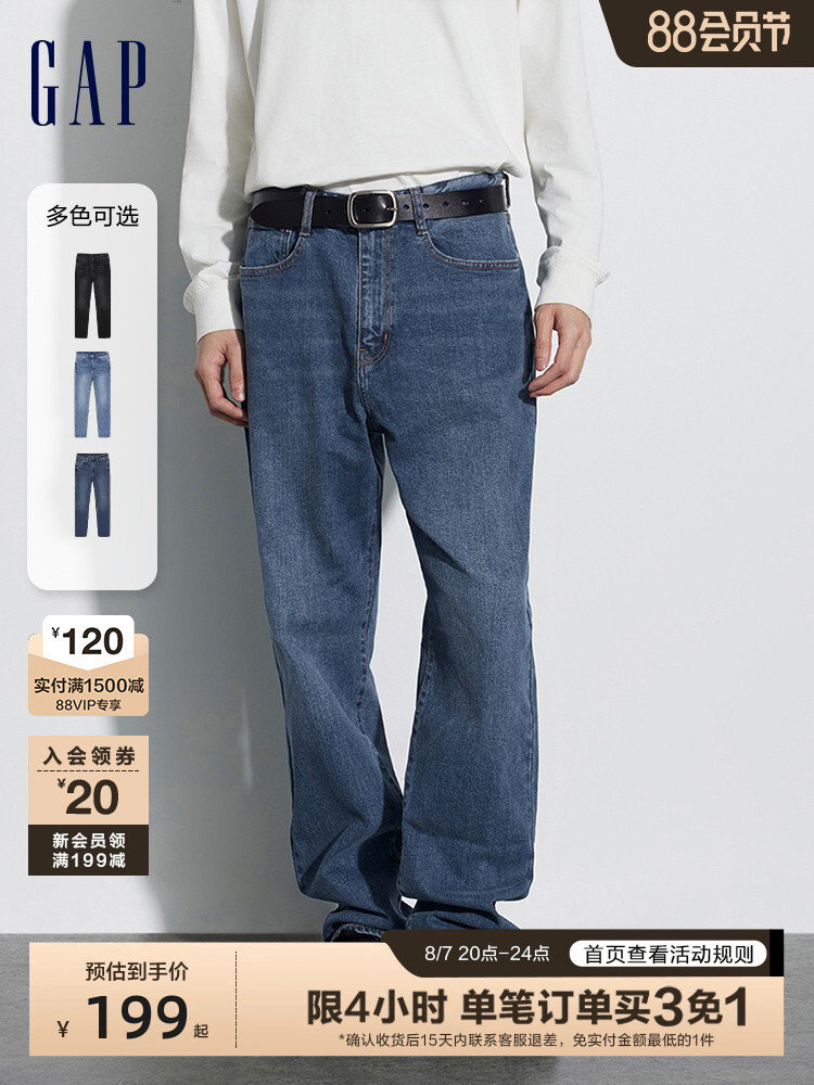 

Джинсы Gap классические, черный