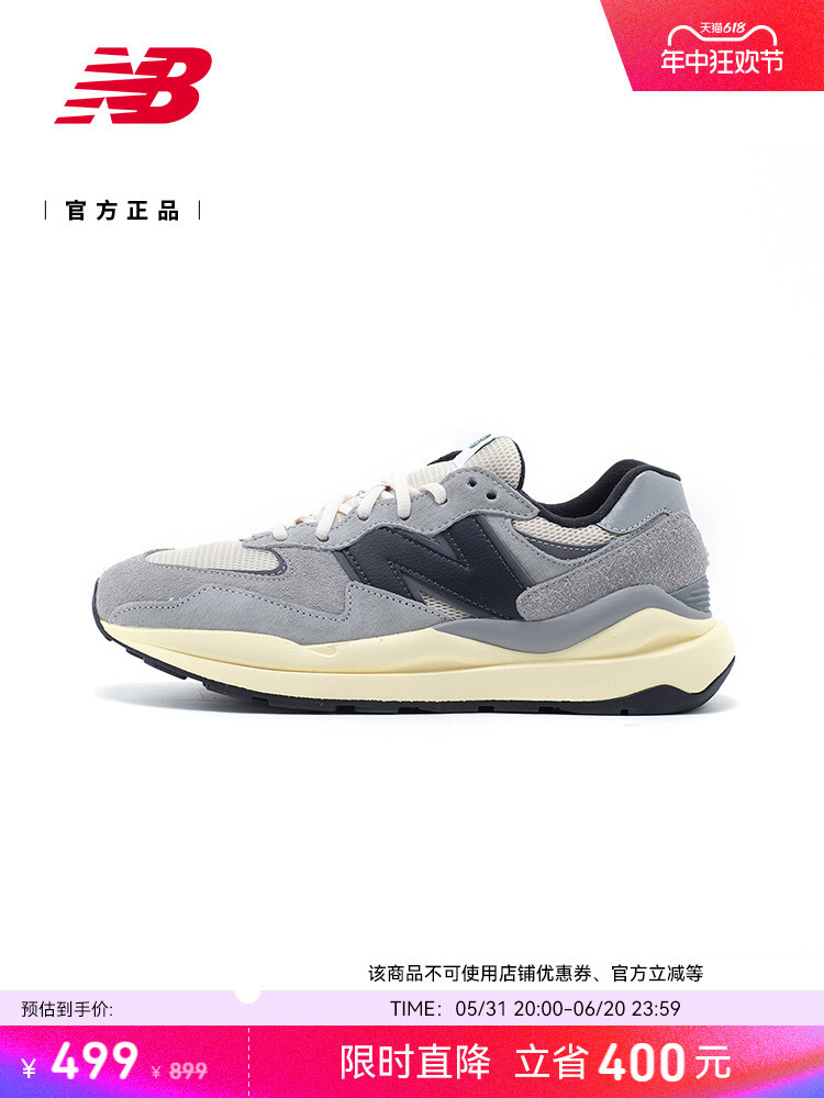 

Кроссовки спортивные New Balance в стиле ретро, серый / светлый хаки