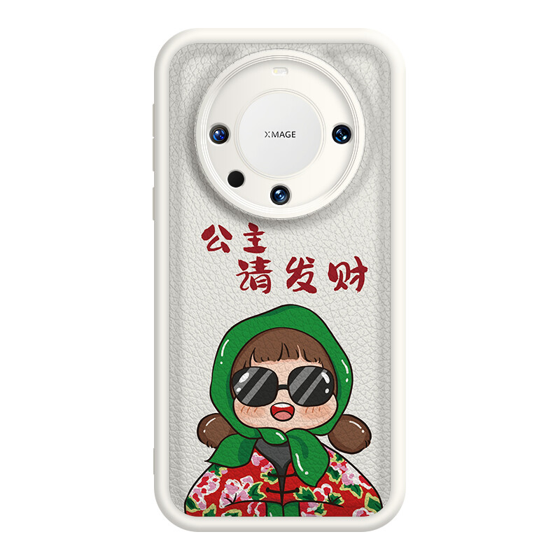 

Мелкие кости Чехол для телефона Small Bones, DWJYTY260-TY Chinese Red