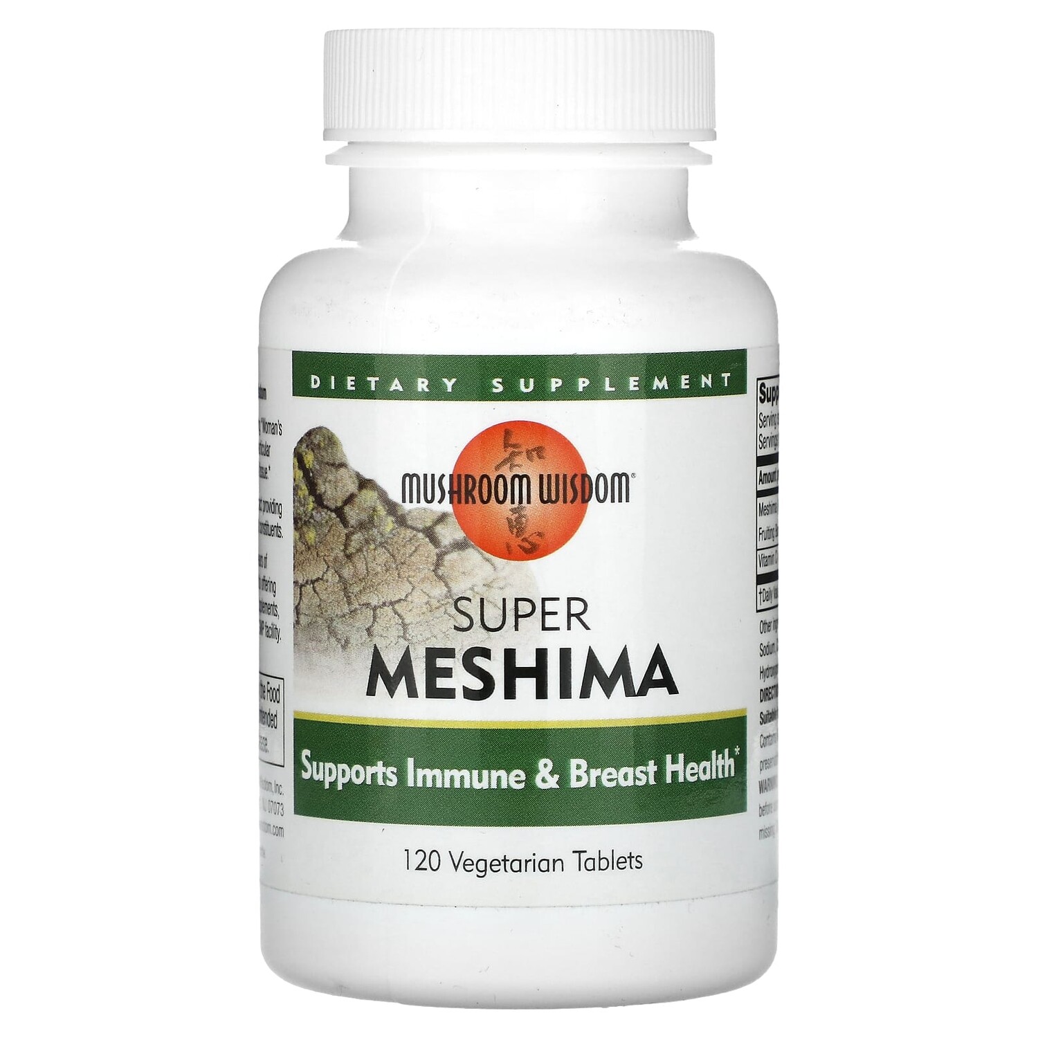 

Super Meshima, 120 вегетарианских таблеток, Mushroom Wisdom
