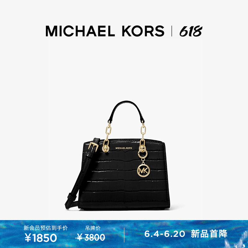

Мини-сумка через плечо Michael Kors Cynthia, черный
