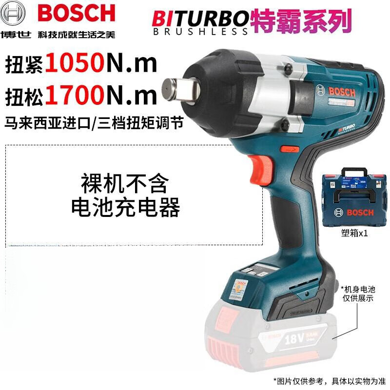 Гайковерт аккумуляторный Bosch GCM 18V-305 GDC + двойной аккумулятор 12.0Ah