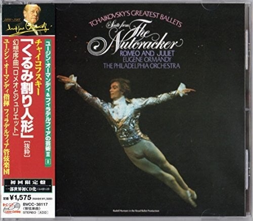 

CD диск Tchaikovsky / Philadelphia Orch / Ormandy: Nutcracker Highlights