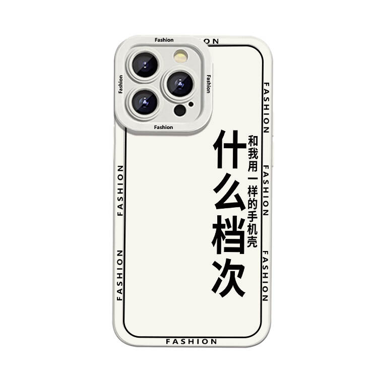 

Гены будущего Чехол для телефона Future Genes, What grade does the Phantom - China Red 0 583505
