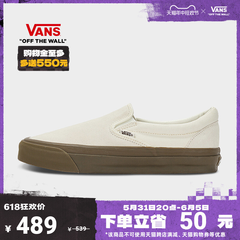 

Кроссовки Vans Slip-On Reissue, белый