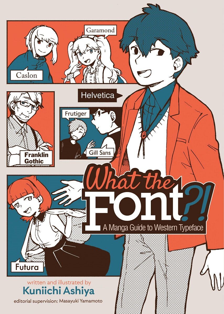 

Манга What the Font! A Manga Guide to Western Typeface