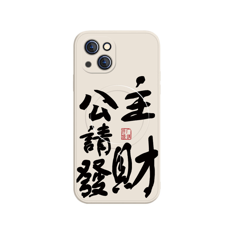 

Чехол для телефона MSMF Us 10 Cents Msmf, DWFQCX528-Sand pink