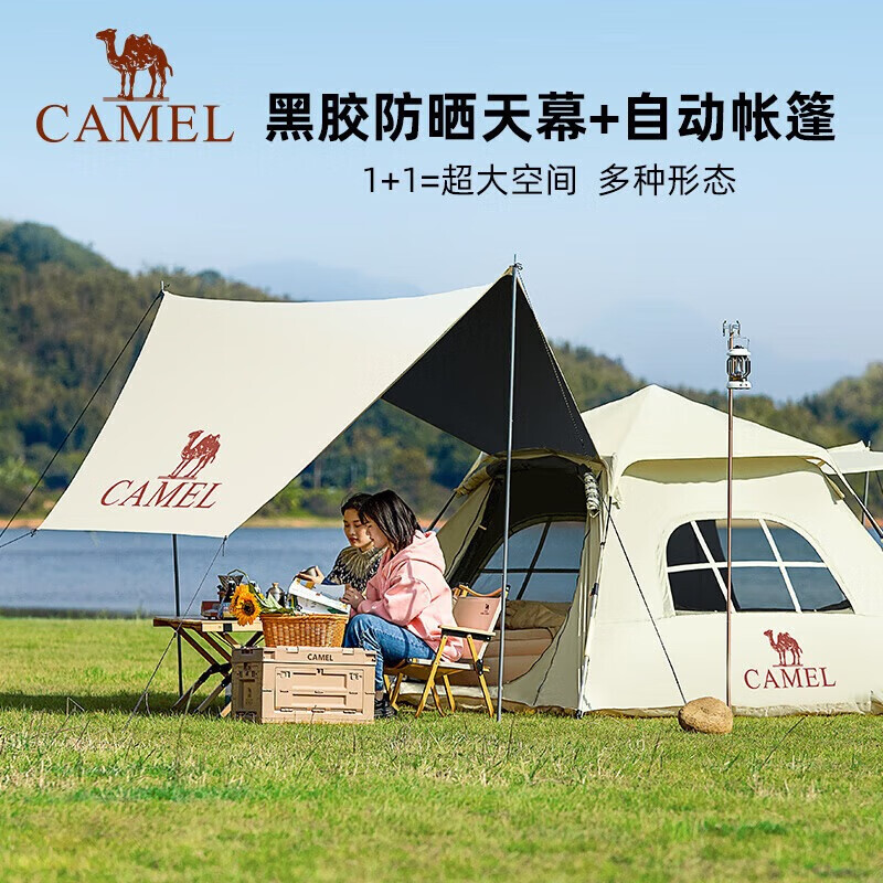 

Camel портативная складная палатка для кемпинга, непромокаемая, утолщенная, полностью автоматическая палатка с навесом для кемпинга