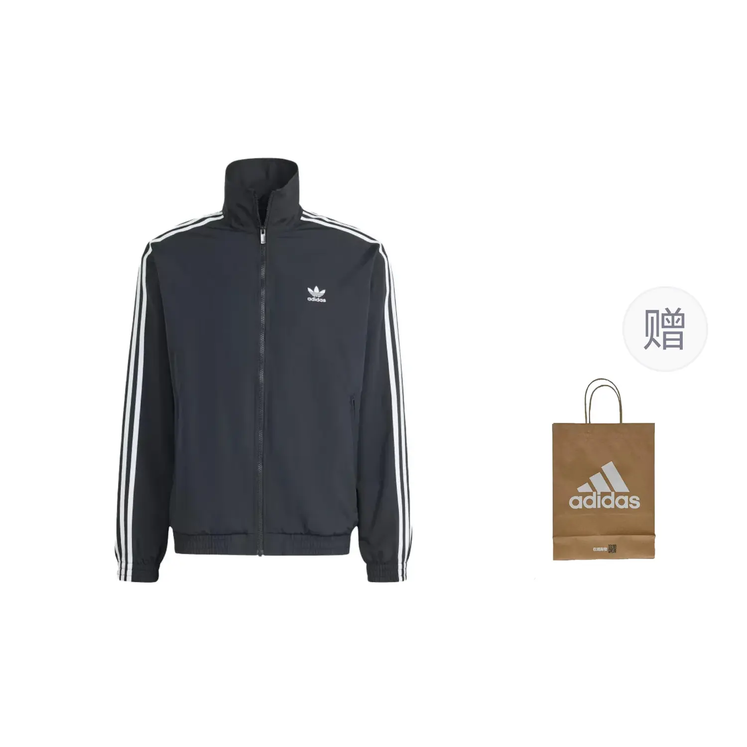 

Куртка мужская черный подарочная сумка Adidas