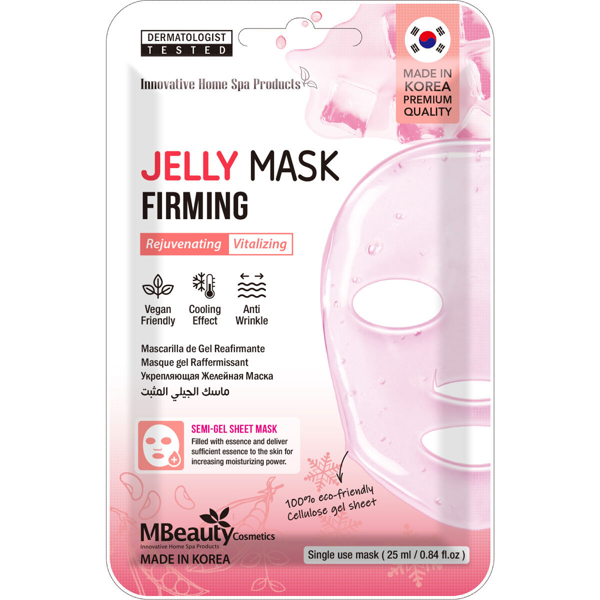 Подтягивающая гелевая тканевая маска для лица Mbeauty, 25 мл укрепляющая маска для глаз 4 шт le mieux eye firming mask 4 шт