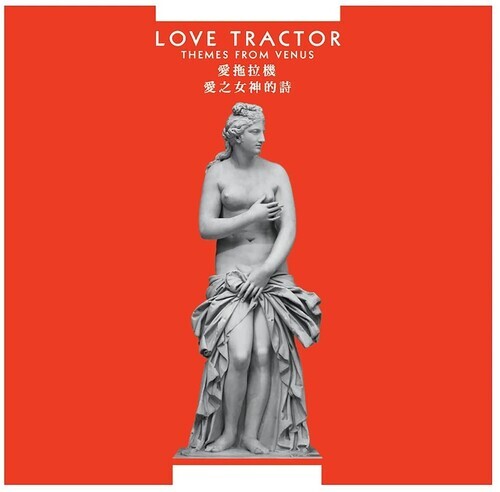 

CD диск Love Tractor: Themes From Venus