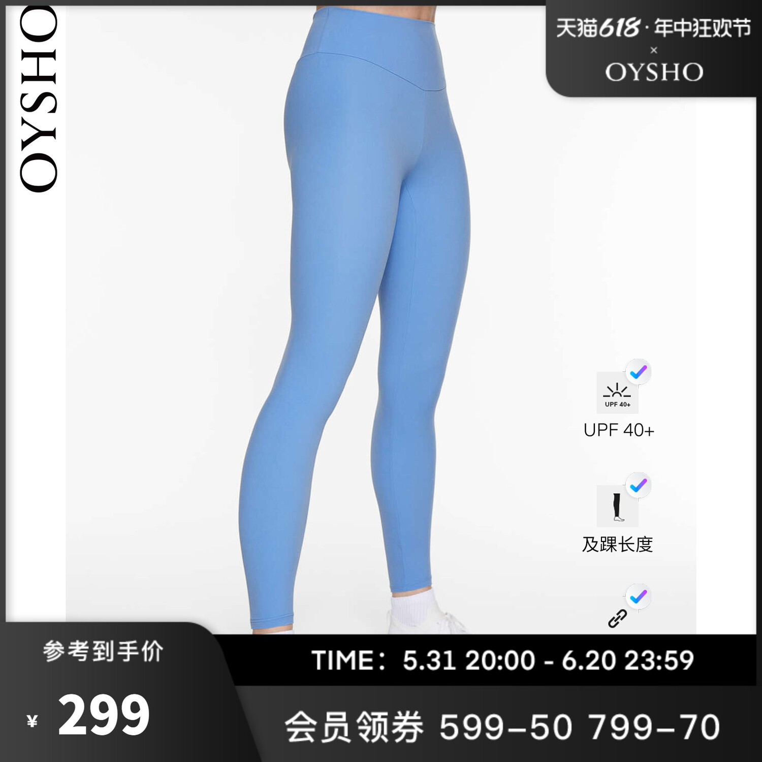 

Леггинсы женские Oysho спортивные, синий
