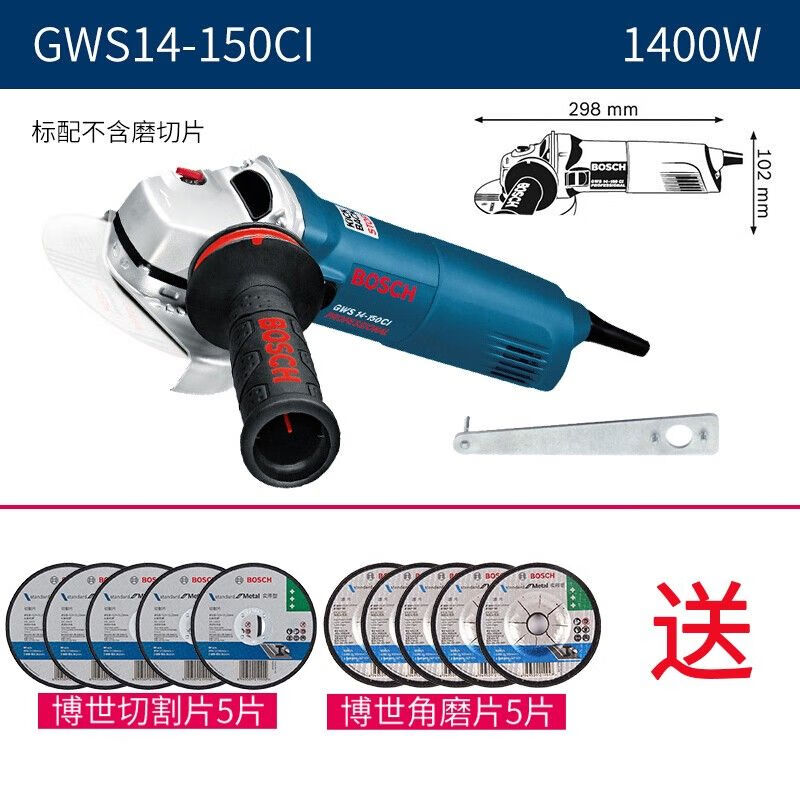 Угловая шлифовальная машина Bosch GWS14-150Ci, 1400W