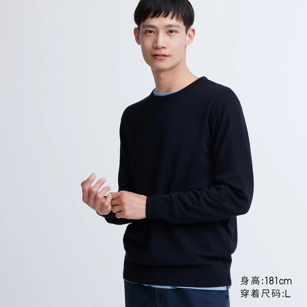 

Предпродажа мужского и женского камвольного свитера Uniqlo из мериносовой шерсти