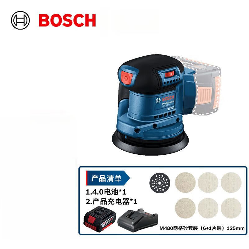 Шлифовальная машина Bosch GEX 185-Li + насадки, аккумулятор, зарядное устройство