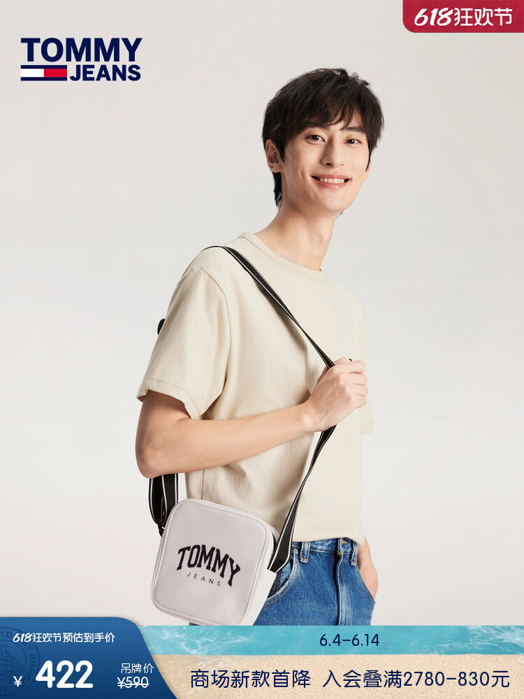 

Сумка мужская Tommy Hilfiger с вышитым логотипом, белый