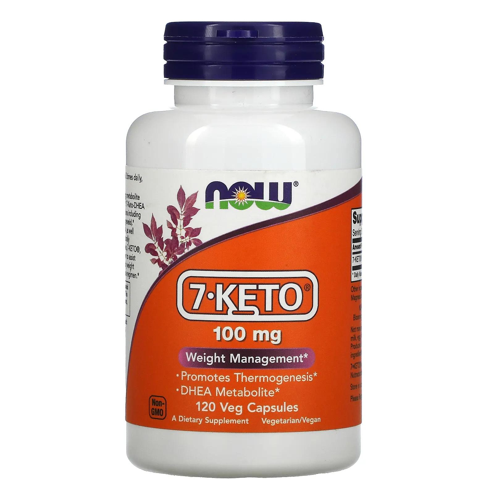 Now Foods 7-KETO 100 мг 120 растительных капсул