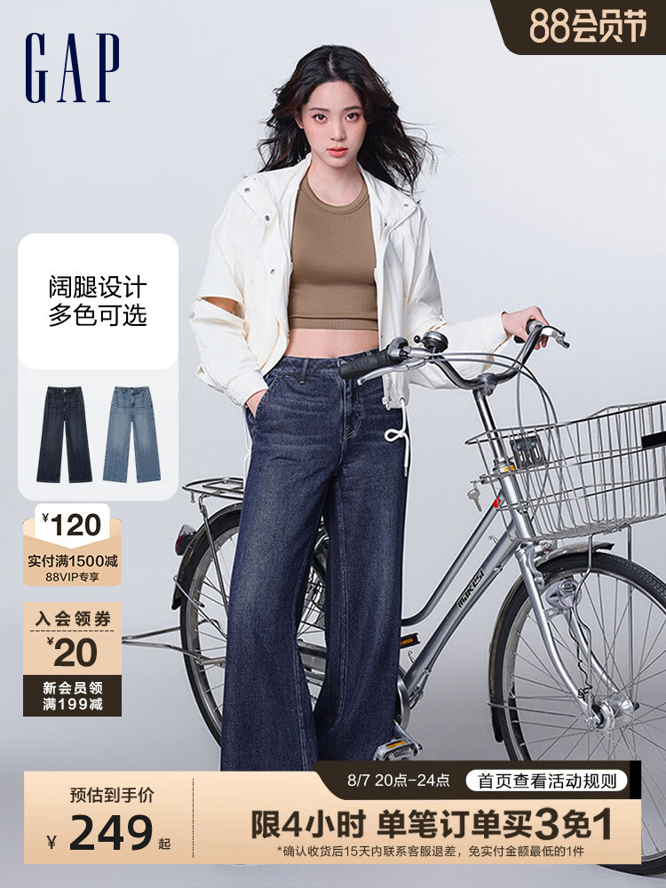 

Джинсы женские Gap с высокой талией, черный