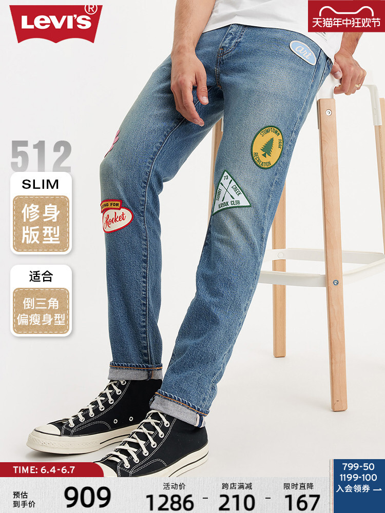 

Джинсы мужские Levi's летние, синий