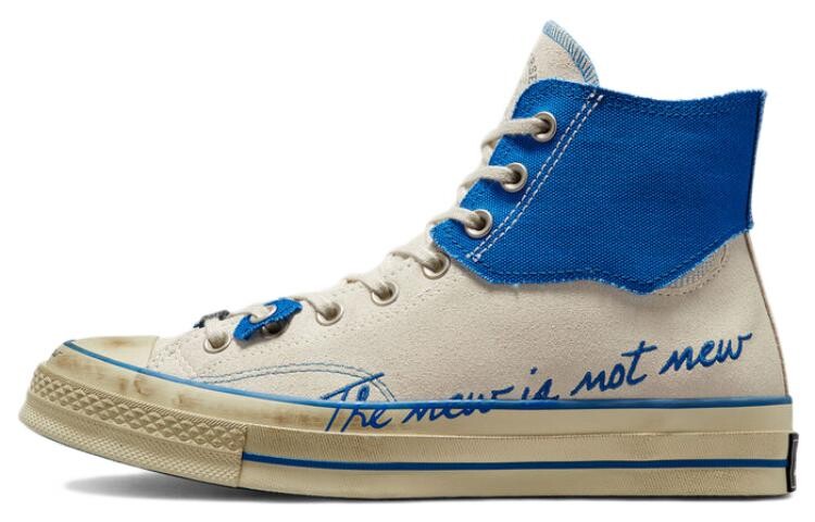 

Конверсы Chuck Taylor All-Star 70 Hi Ader Error унисекс