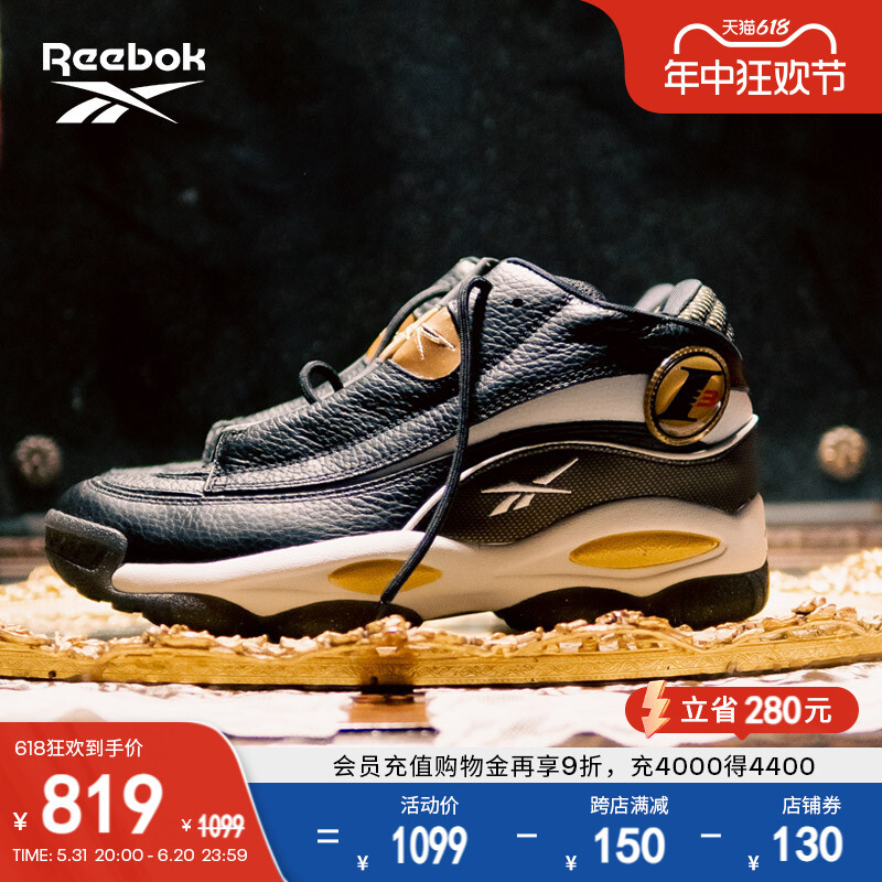 

Кроссовки баскетбольные Reebok The Answer DMX Allen Iverson, черный