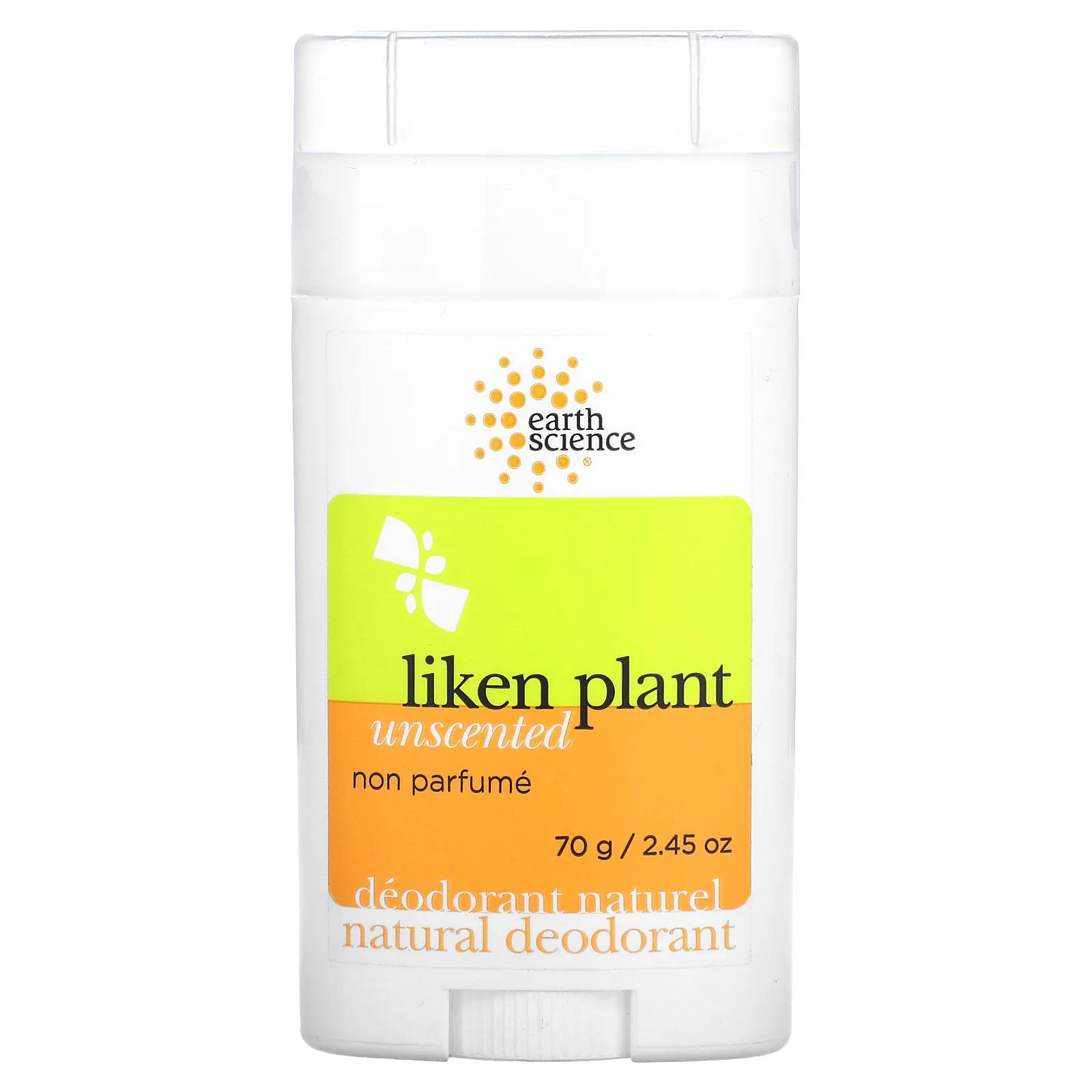 цена Earth Science Натуральный дезодорант Liken Plant Без запаха 2.5 унции (70 г)