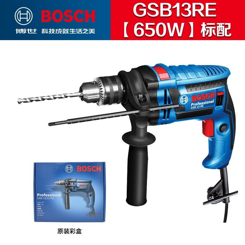 Перфоратор Bosch GBH2-26E, 650W