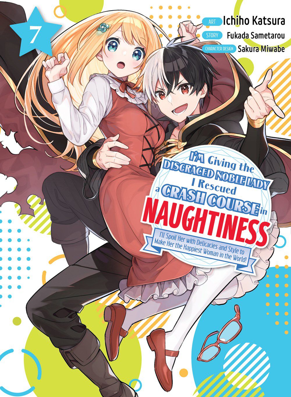 

Манга I'm Giving the Disgraced Noble Lady I Rescued a Crash Course in Naughtiness Manga Volume 7