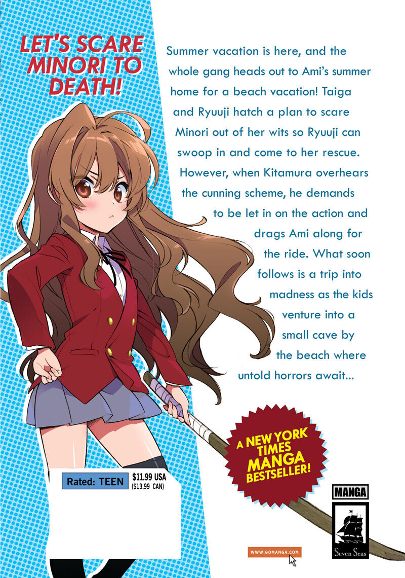 

Манга Toradora! Manga Volume 5