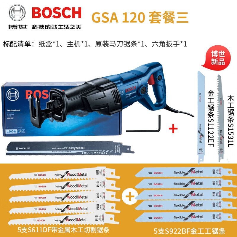 Сабельная пила Bosch GSA 120 + насадки S611DF / S922BF, 10 штук