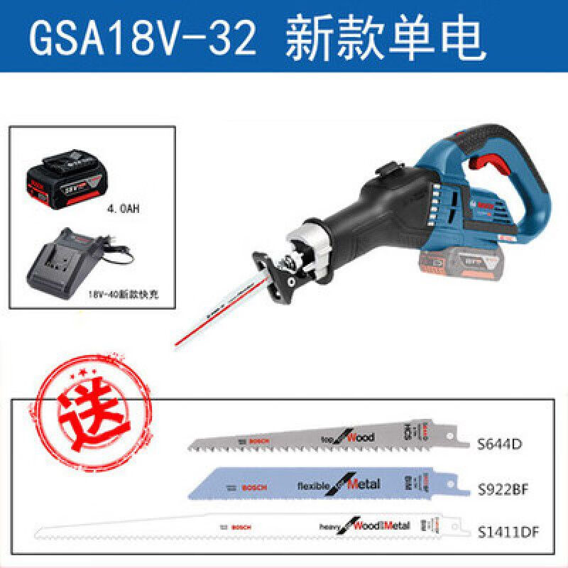 Сабельная пила Bosch GSA18V-Li + пильное полотно S644D, S922BF, S1411DF