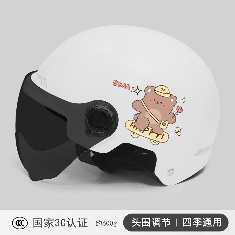 

Xianluozi (xianluozi) шлем для электромобиля, универсальный для всех сезонов, теплый белый-сюн [коричневое короткое зеркало]