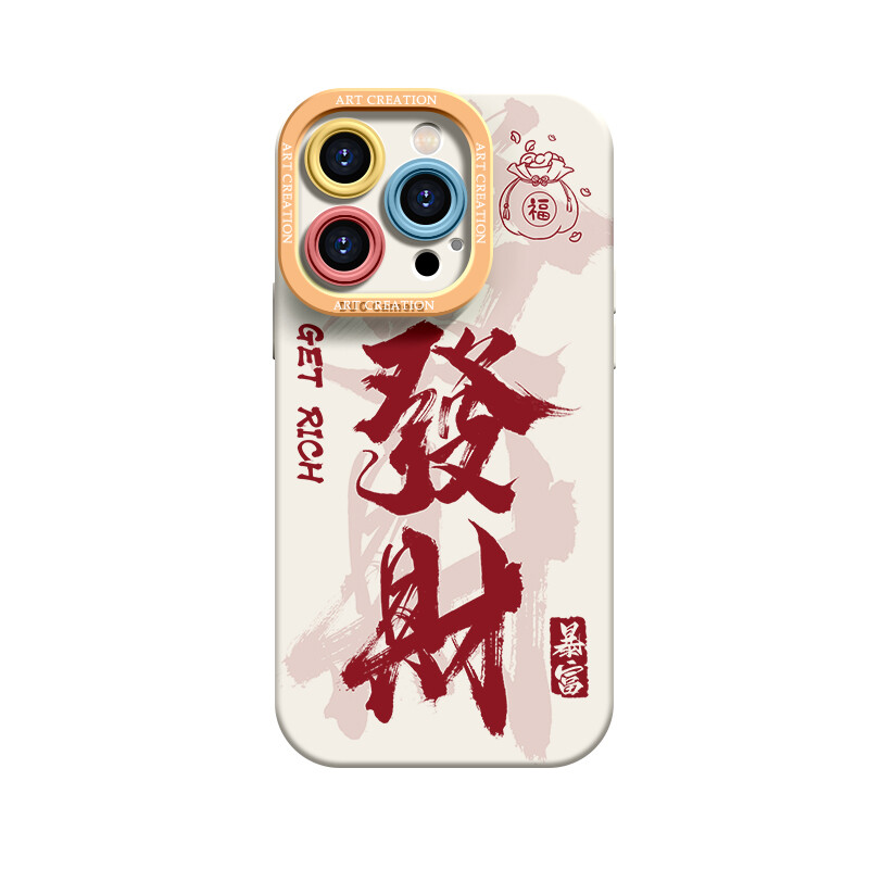 

Чехол для телефона Lingtao Leading Taobao, FZ0072 Brush Fortune China Red 2